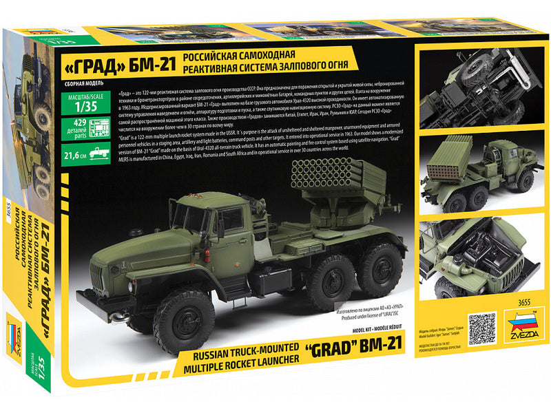 Zvezda BM-21 Grad (1:35)