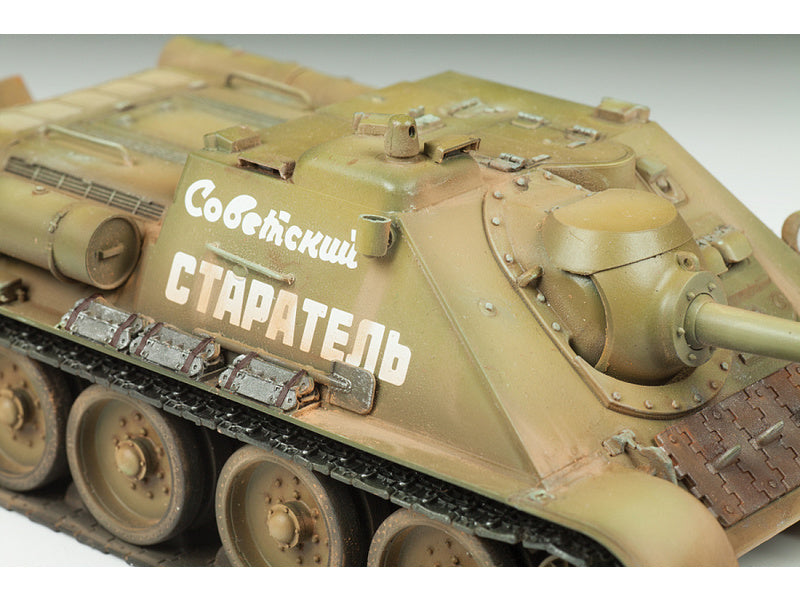 Zvezda SU-85 (1:35)