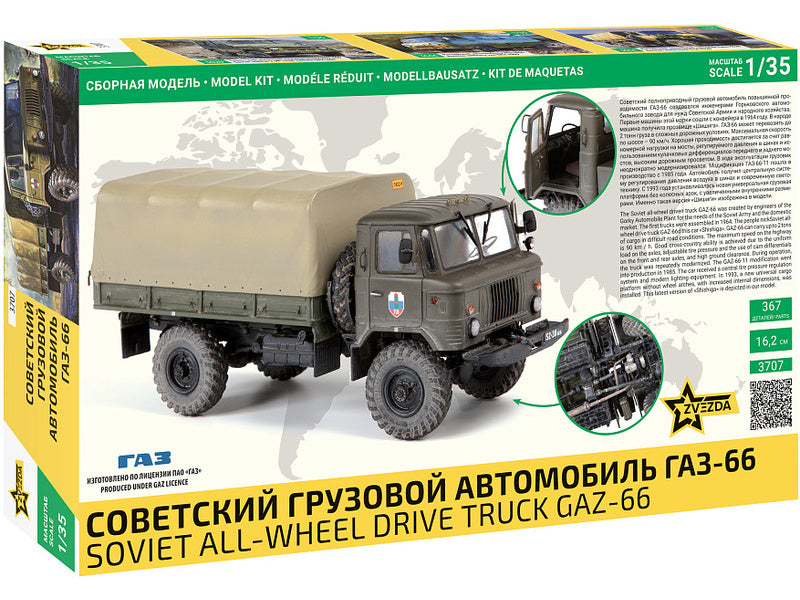 Zvezda GAZ-66 (1:35)