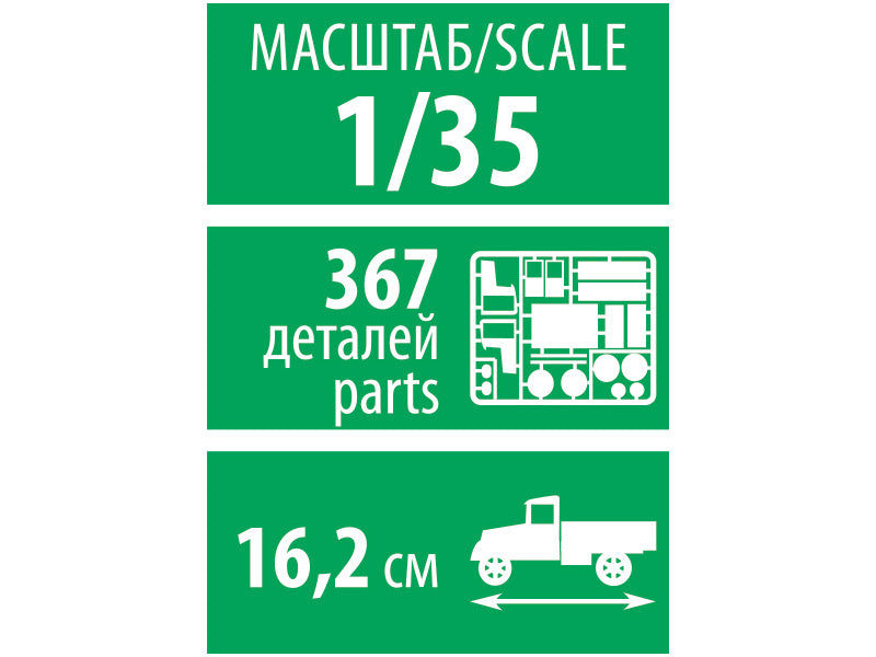 Zvezda GAZ-66 (1:35)