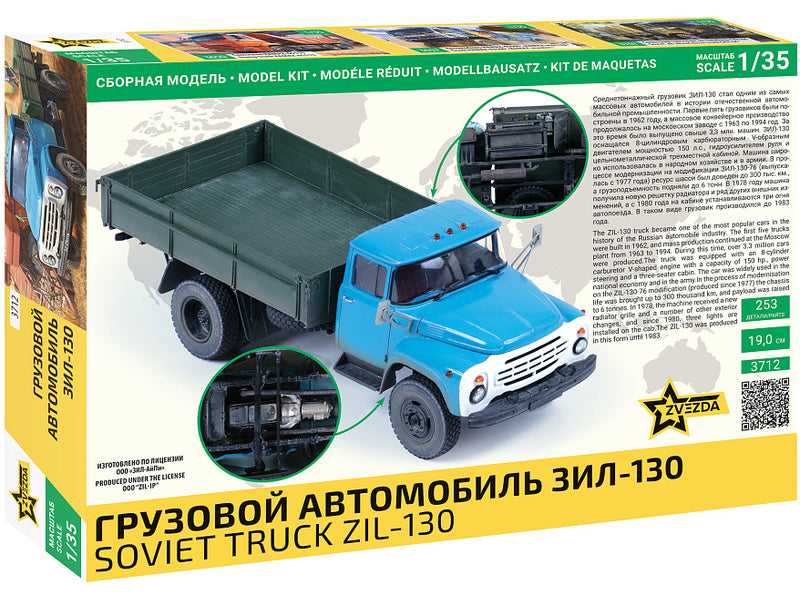 Zvezda ZIL 130 (1:35)