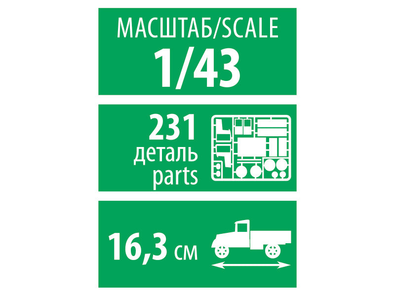 Zvezda Kamaz Dump Truck (1:43)