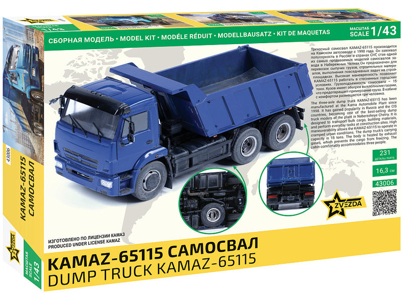 Zvezda Kamaz Dump Truck (1:43)