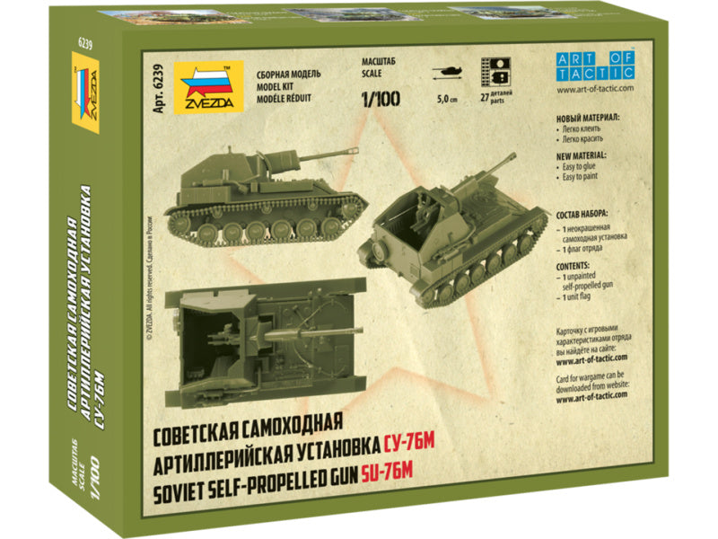 Zvezda samohybné dělo SU-76M (1:100)