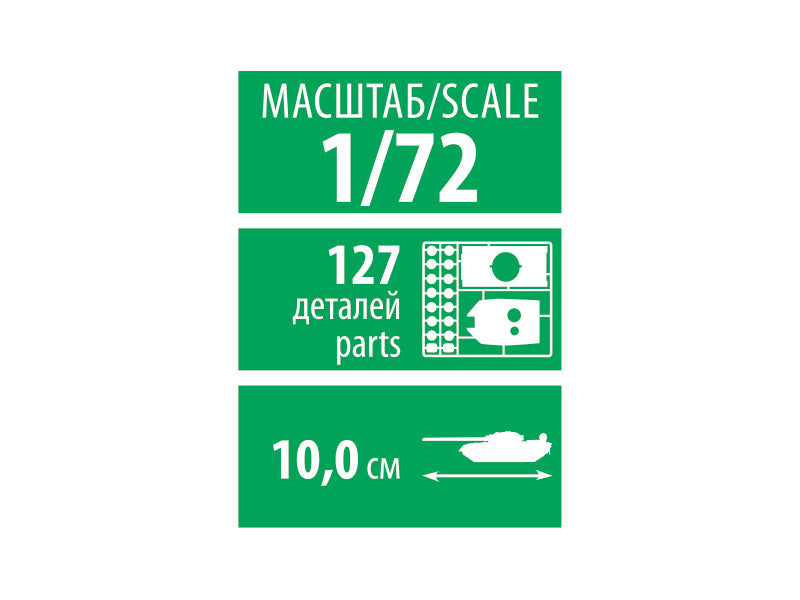 Zvezda BMP-3 (1:72)