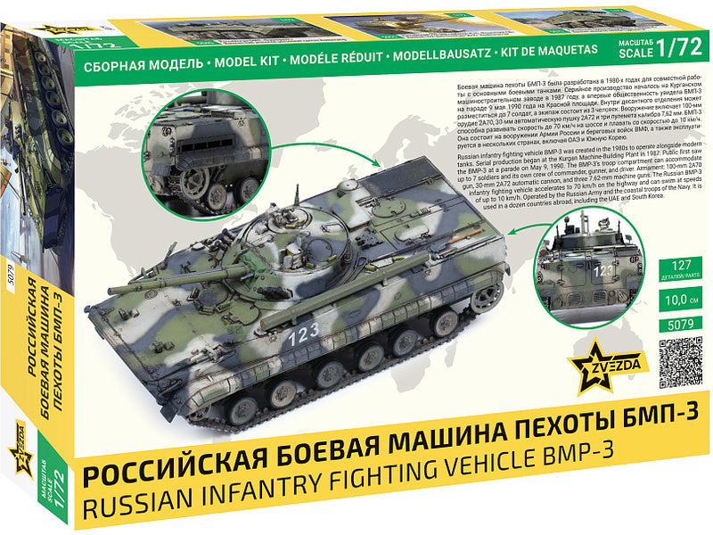 Zvezda BMP-3 (1:72)