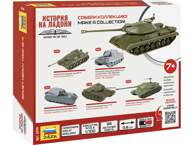 Zvezda IS-4 (1:100)