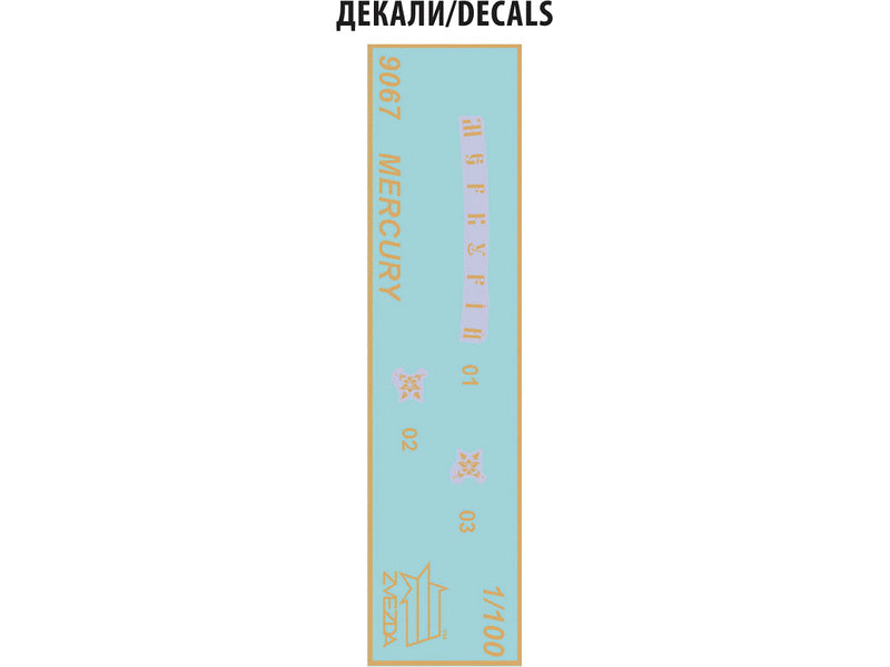 Zvezda Russian brig Merkurii 19. st. (1:100)