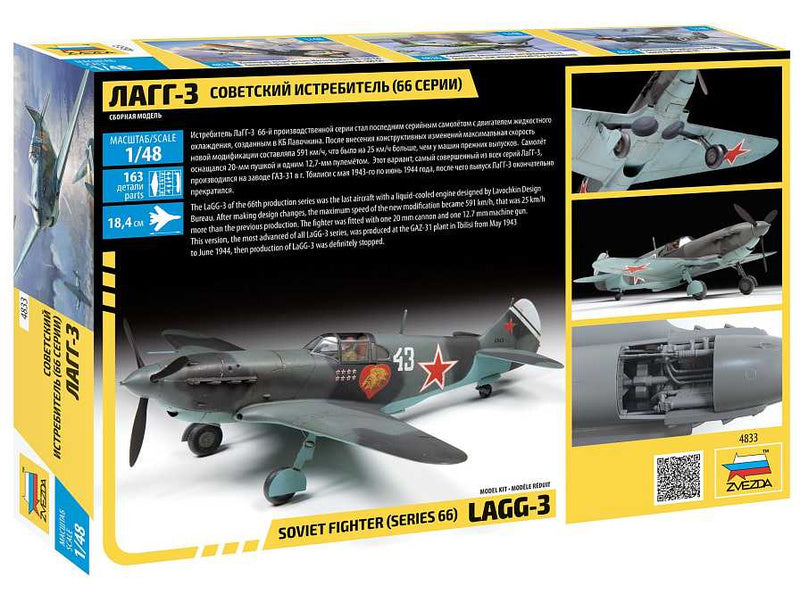 Zvezda Lavočkin LaGG-3 (1:48)