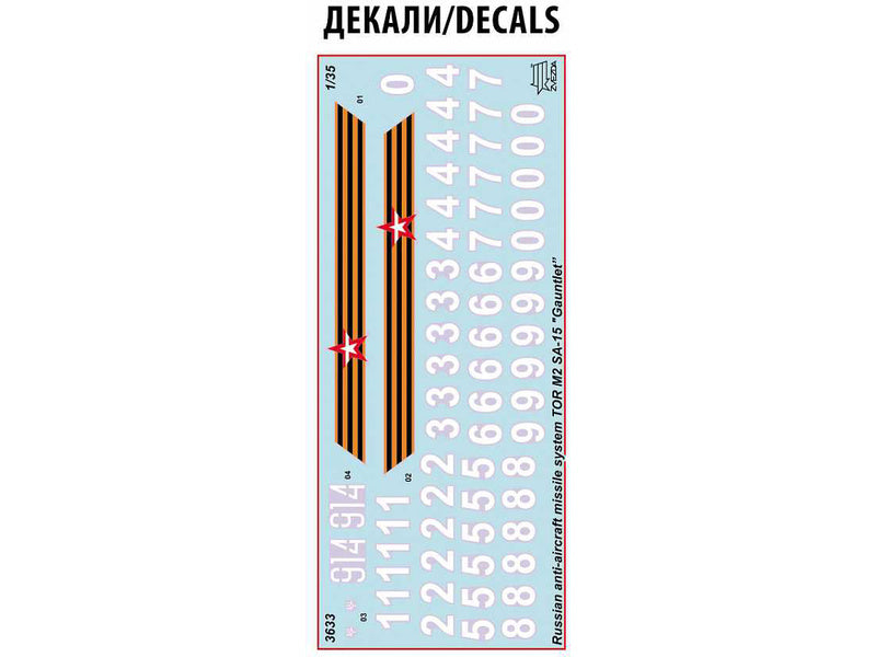 Zvezda 9K332 TOR M2 (1:35)