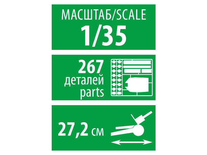 Zvezva M1931 (B-4) 203mm Howitzer WWII (1:35)