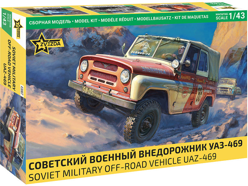 Zvezda UAZ-469 (1:43)