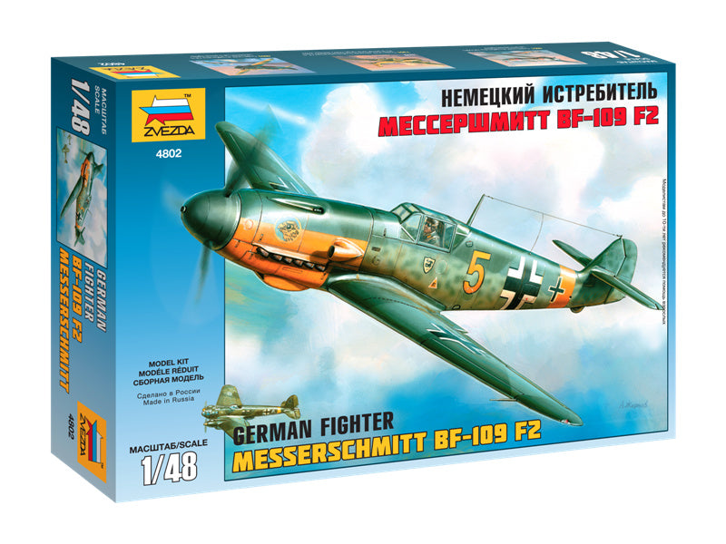 Zvezda Messerschmitt Bf-109 F2 (1:48)