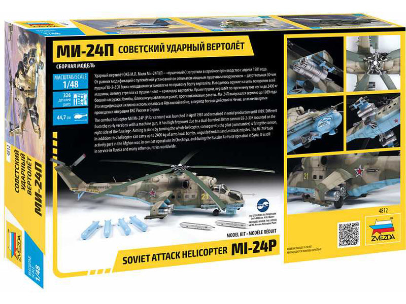 Zvezda Mil Mi-24P (1:48)