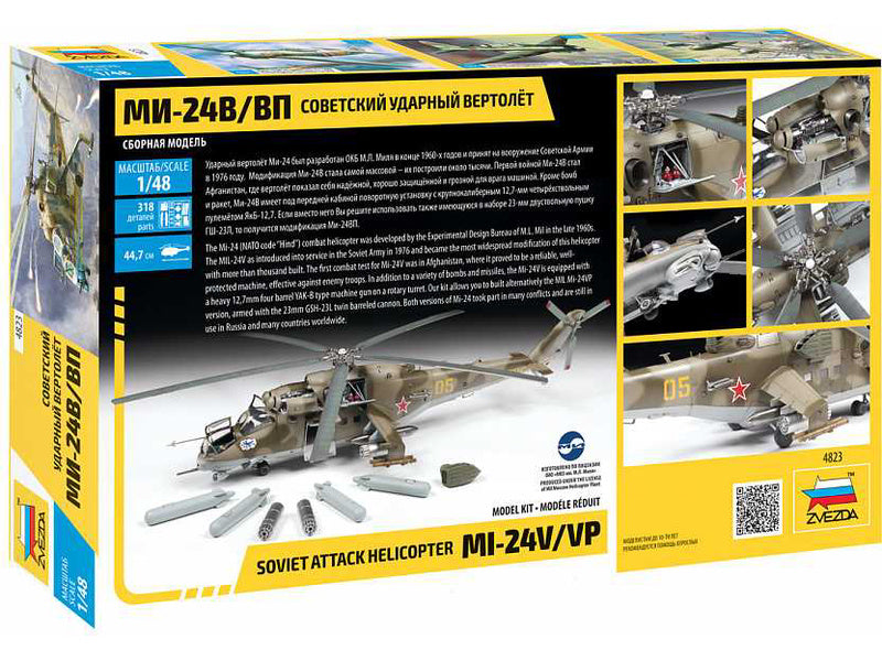 Zvezda Mil Mi-24 V/VP (1:48)