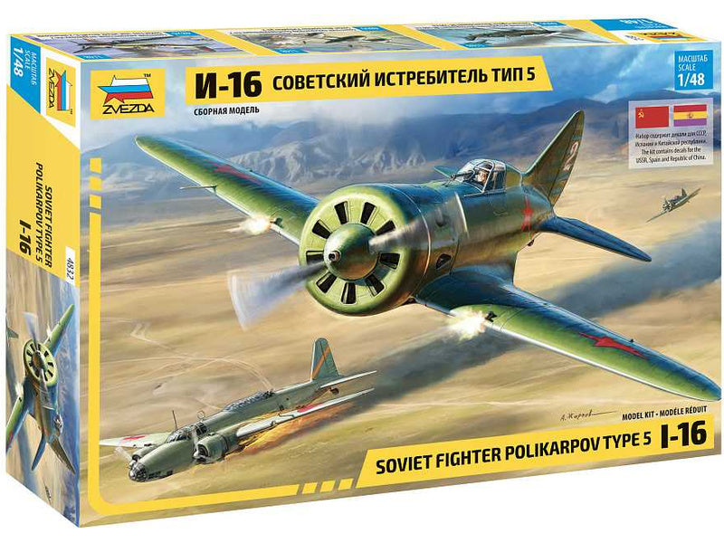 Zvezda Polikarpov I-16 Type V (1:48)