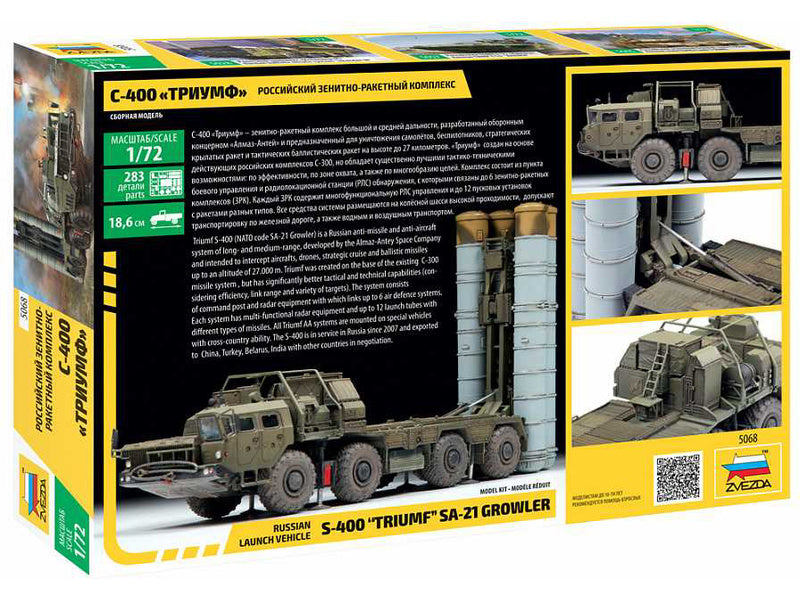 Zvezda S-400 Triumf Missile System (1:72)