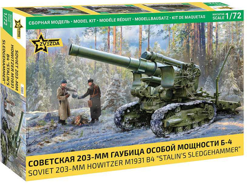 Zvezda M1931 (B-4) 203mm Howitzer (1:72)