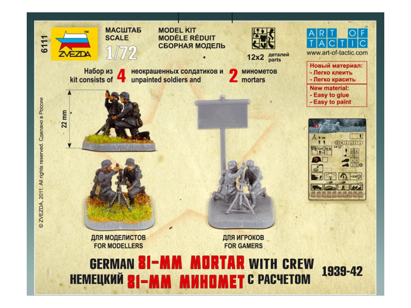 Zvezda figurky - německý minomet 81mm s vojáky (1:72)