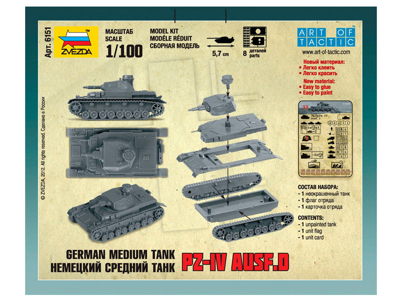 Zvezda Snap Kit - Pz-IV Ausf.D (1:100)