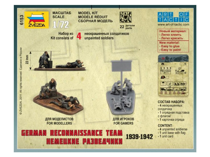 Zvezda figurky - německý průzkumný tým (1:72)