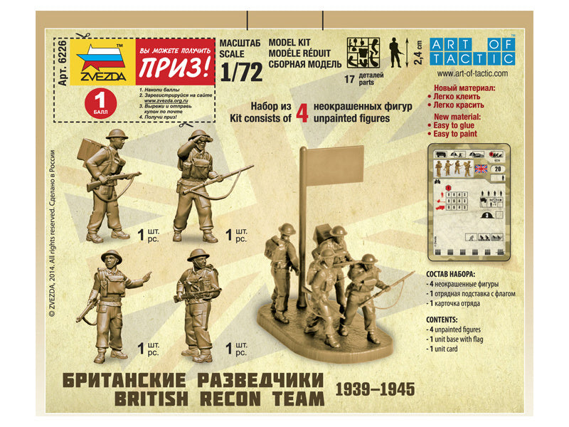 Zvezda figurky British Recon Team (1:72)