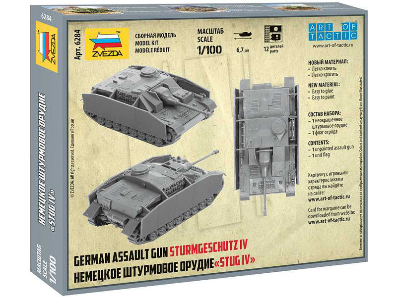 Zvezda StuG IV (1:100)