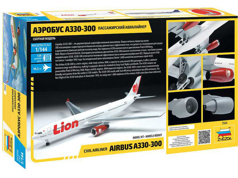 Zvezda Airbus A330-300 (1:144)