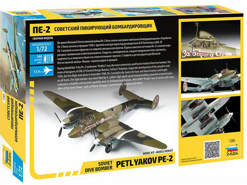 Zvezda Petlyakov Pe-2 (1:72)