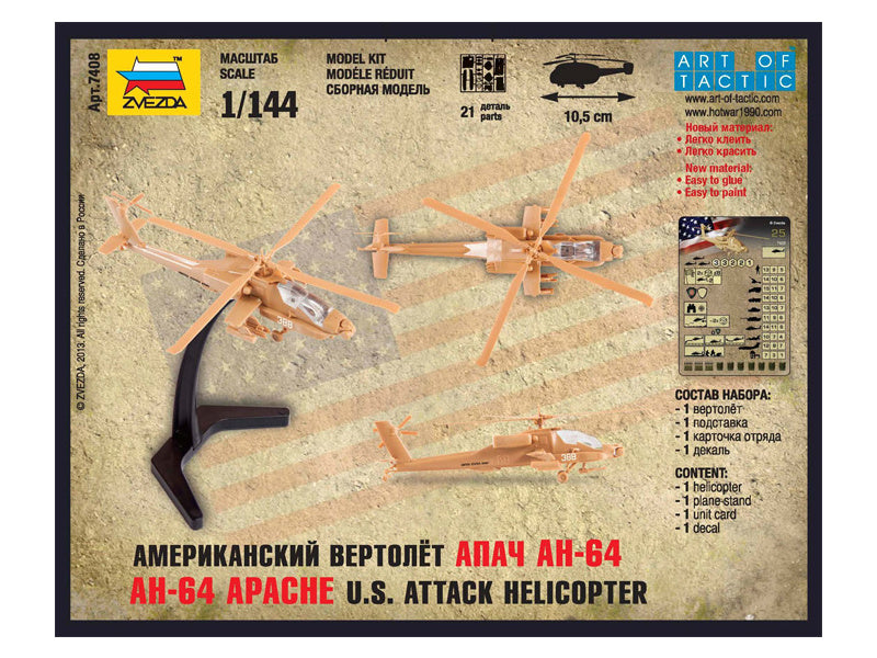Zvezda Snap Kit - Hughs AH-64 Apache (1:144)