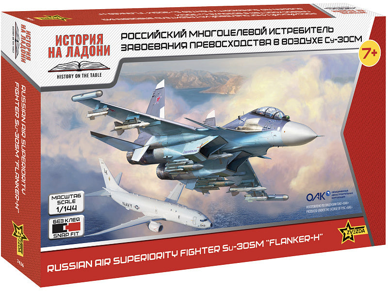 Zvezda Suchoj Su-30SM (1:144)