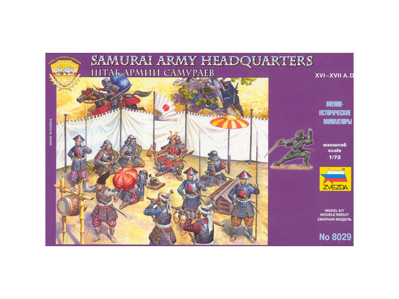Zvezda figurky Samurai Army (1:72)