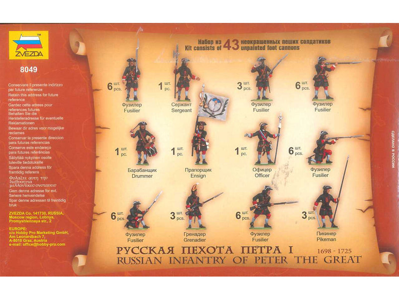 Zvezda figurky - ruská pěchota (Petr Veliký) (1:72)