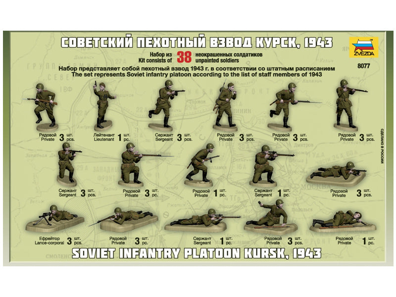Zvezda sovětská pěchota WWII (1:72)