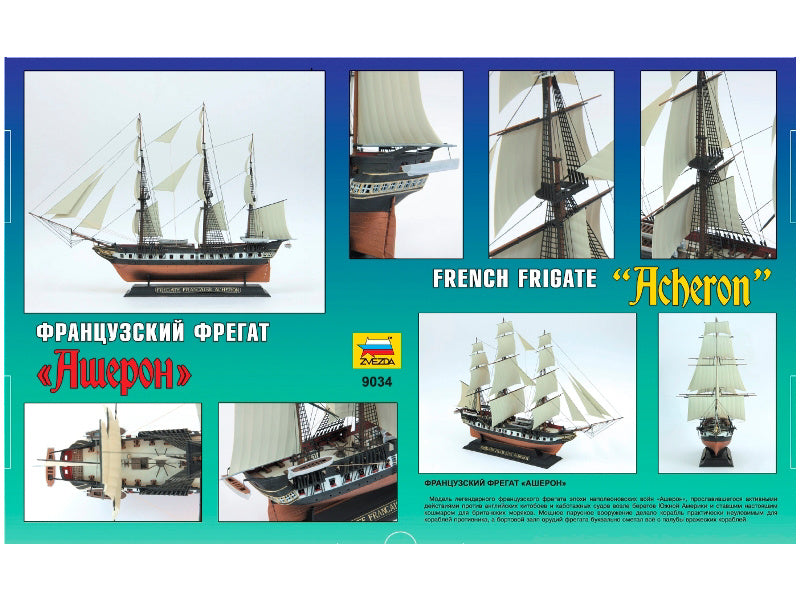 Zvezda French Frigate "Acheron" (1:200)