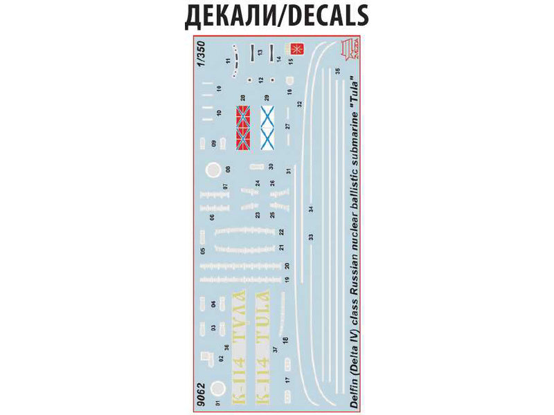 Zvezda Tula Submarine Delfin/Delta IV Class (1:350)