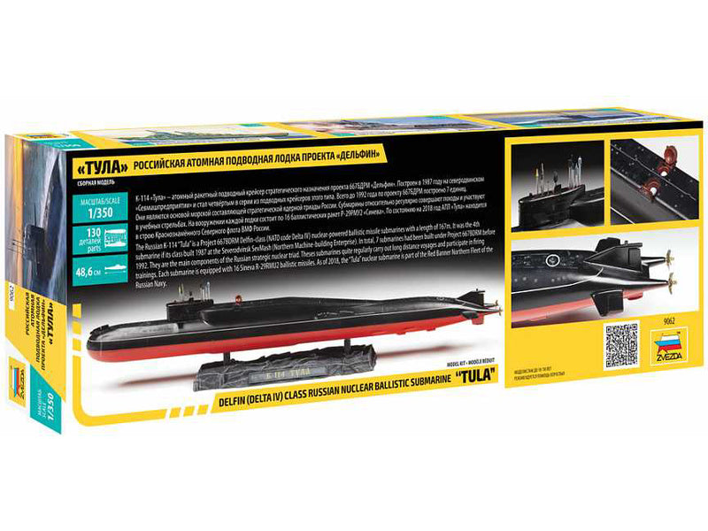 Zvezda Tula Submarine Delfin/Delta IV Class (1:350)