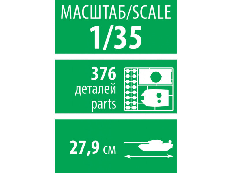 Zvezda TBMP T-15 Armata (1:35)